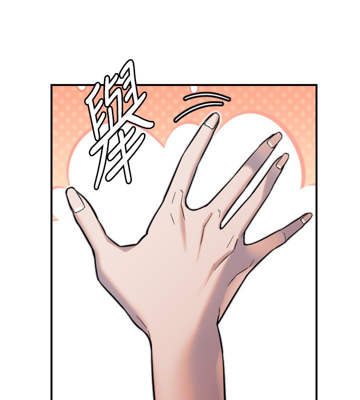 守护天使第42話-傲嬌女最強助攻!