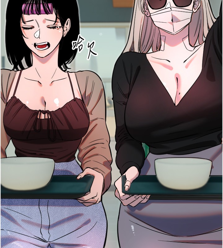 守护天使第42話-傲嬌女最強助攻!