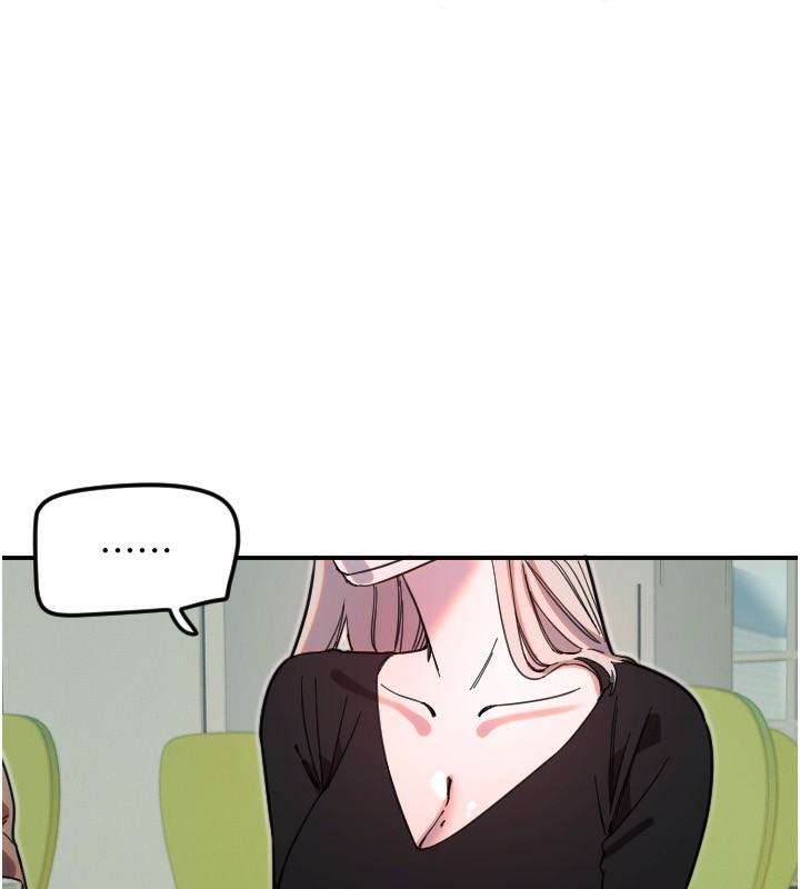 守护天使第42話-傲嬌女最強助攻!