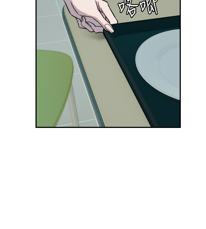 守护天使第42話-傲嬌女最強助攻!