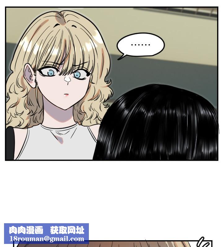 守护天使第42話-傲嬌女最強助攻!