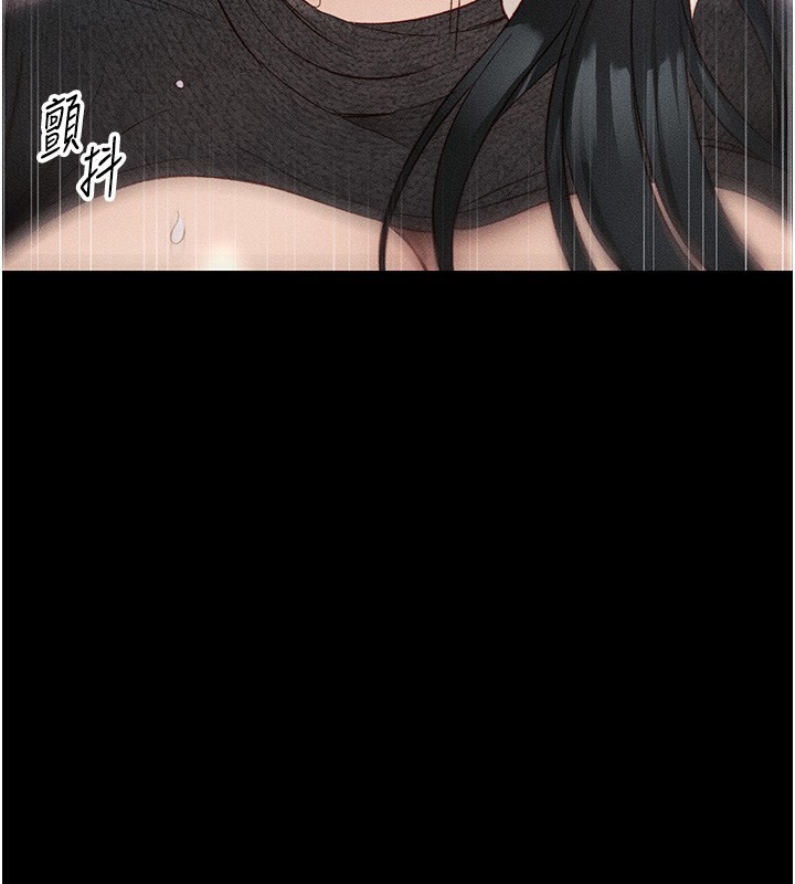 太妹攻略指南第32話-男女朋友相見歡