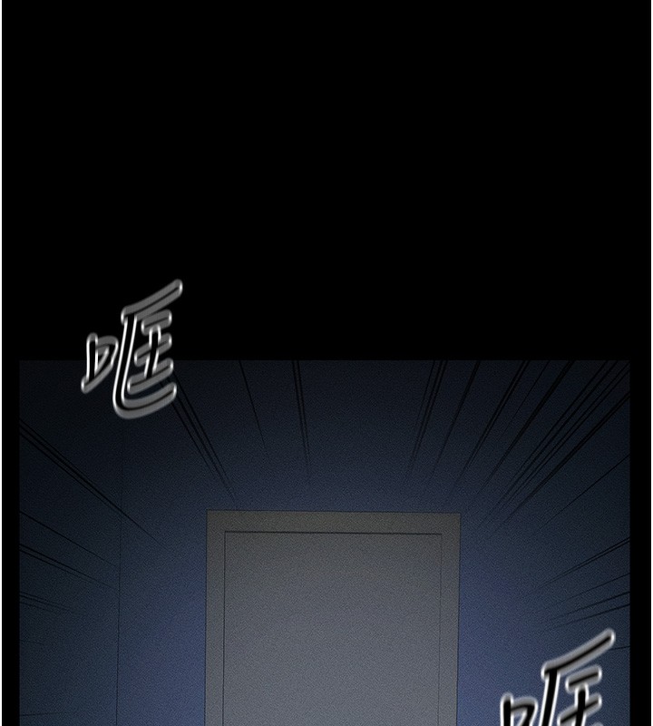 太妹攻略指南第32話-男女朋友相見歡