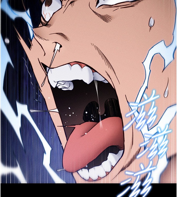 太妹攻略指南第32話-男女朋友相見歡