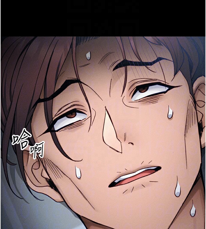 太妹攻略指南第32話-男女朋友相見歡