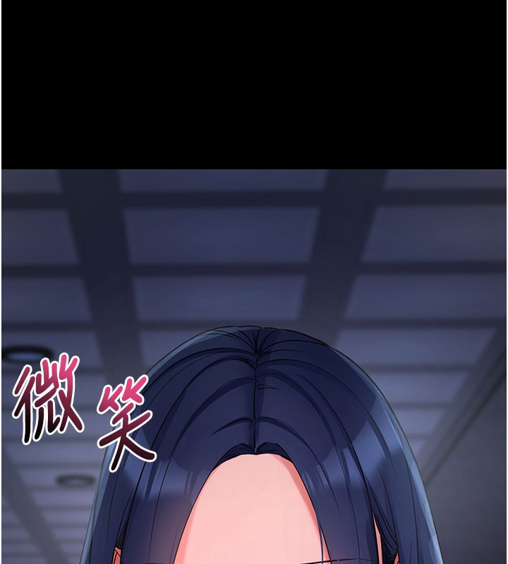 拜脱拜脱App第24話-幹到妳腦中只剩下肉棒