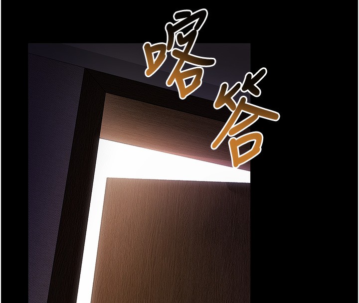 拜脱拜脱App第24話-幹到妳腦中只剩下肉棒