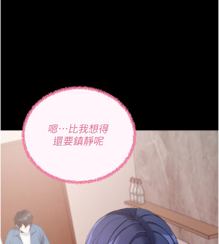 拜脱拜脱App第24話-幹到妳腦中只剩下肉棒