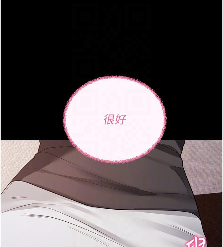 拜脱拜脱App第24話-幹到妳腦中只剩下肉棒