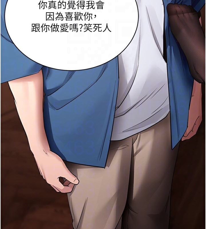 拜脫拜脫App第24話-幹到妳腦中只剩下肉棒