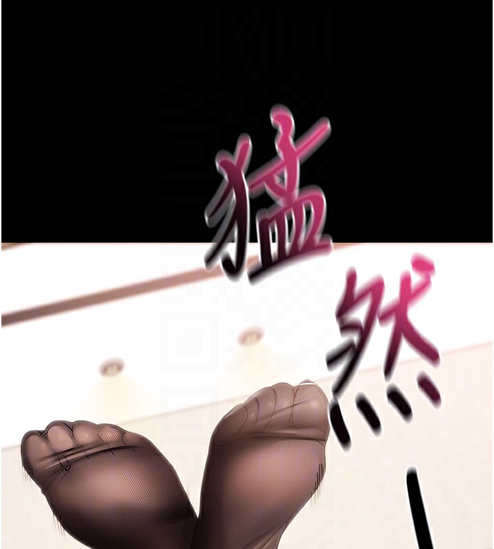 拜脱拜脱App第24話-幹到妳腦中只剩下肉棒