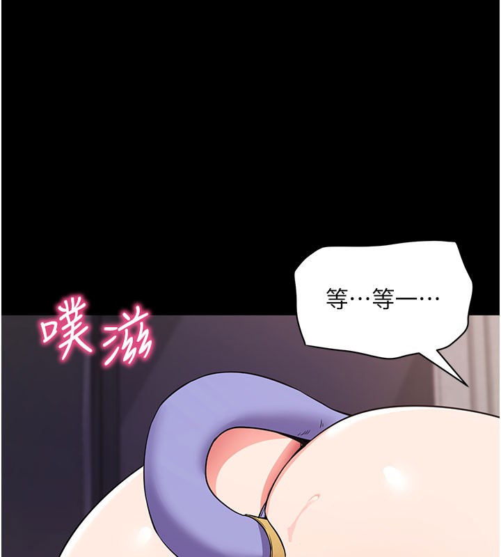 拜脱拜脱App第24話-幹到妳腦中只剩下肉棒