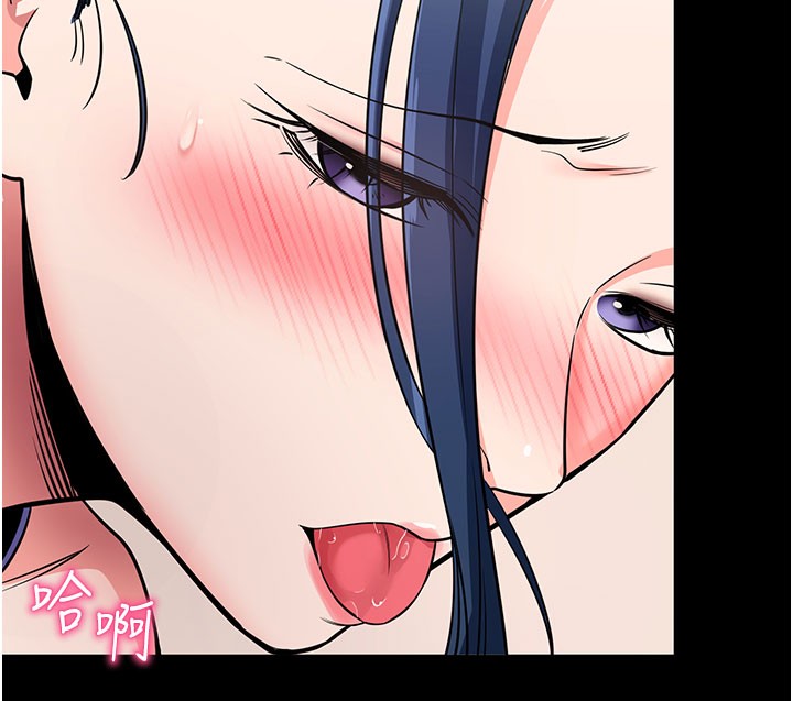 拜脱拜脱App第24話-幹到妳腦中只剩下肉棒