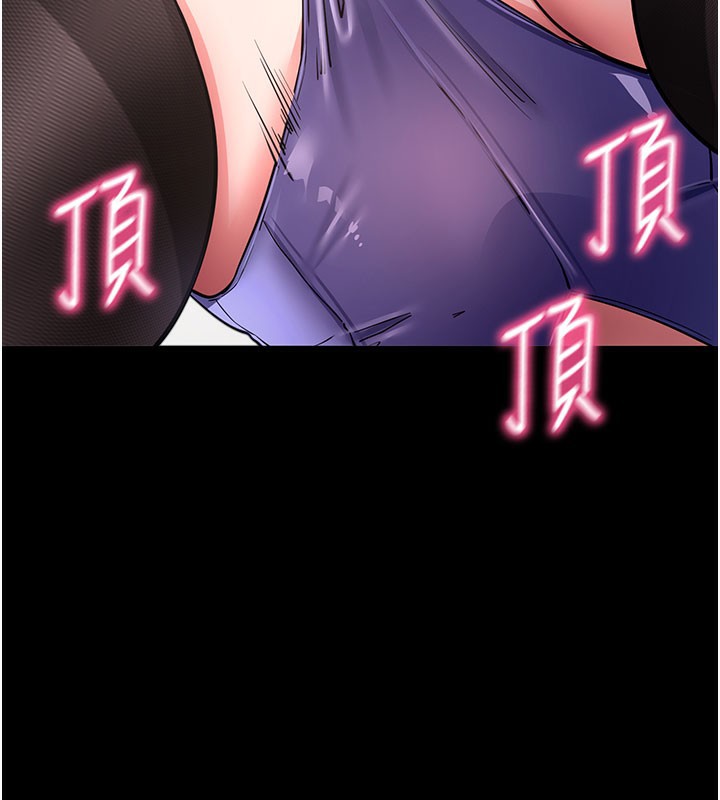 拜脱拜脱App第24話-幹到妳腦中只剩下肉棒