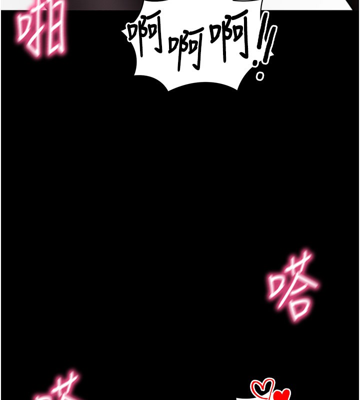 拜脱拜脱App第24話-幹到妳腦中只剩下肉棒