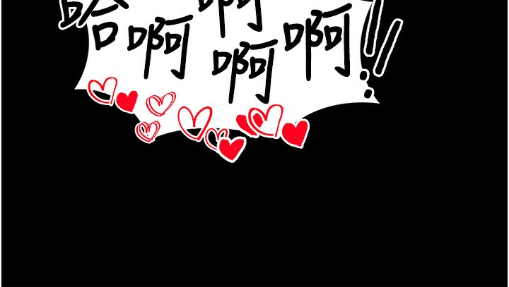 拜脱拜脱App第24話-幹到妳腦中只剩下肉棒