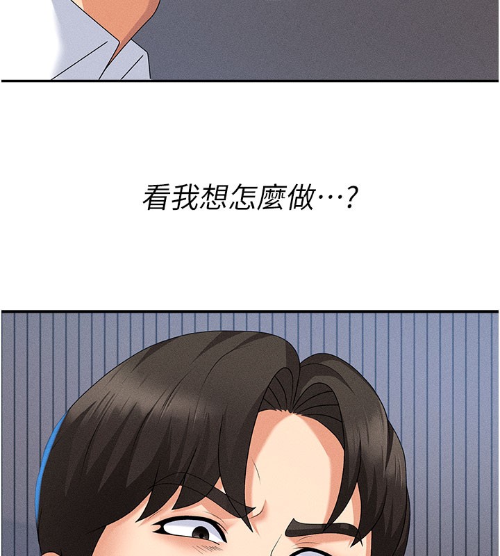 肉体审判第12話-婚前守貞的高超口技