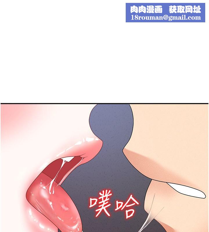 肉体审判第12話-婚前守貞的高超口技