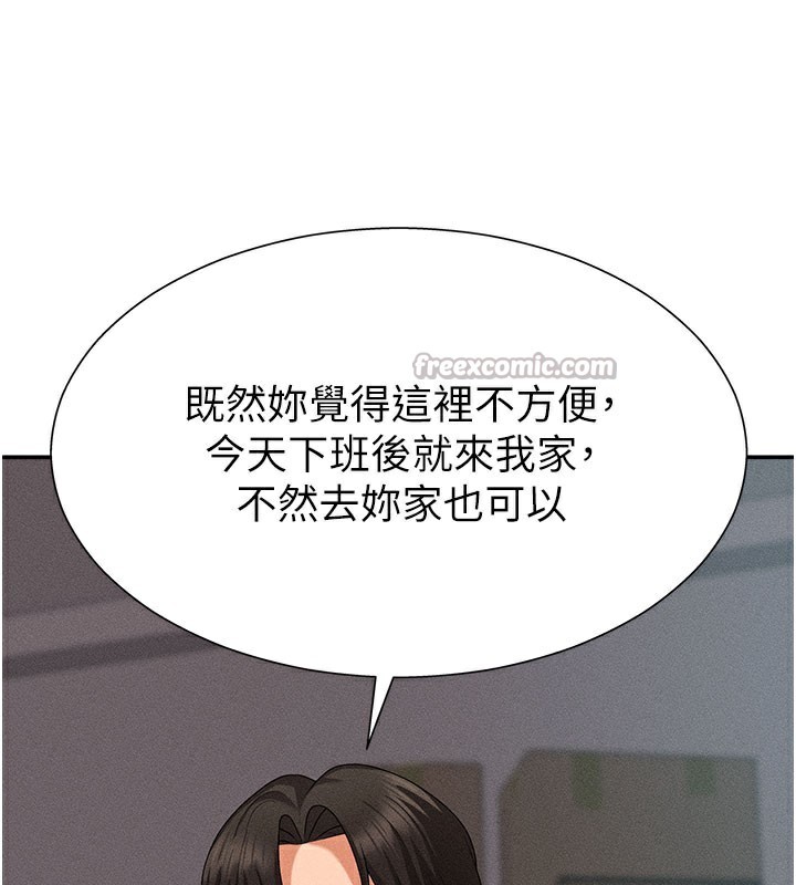 肉体审判第12話-婚前守貞的高超口技