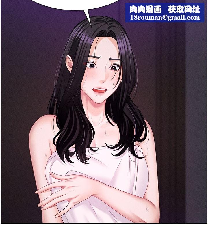 肉体审判第12話-婚前守貞的高超口技