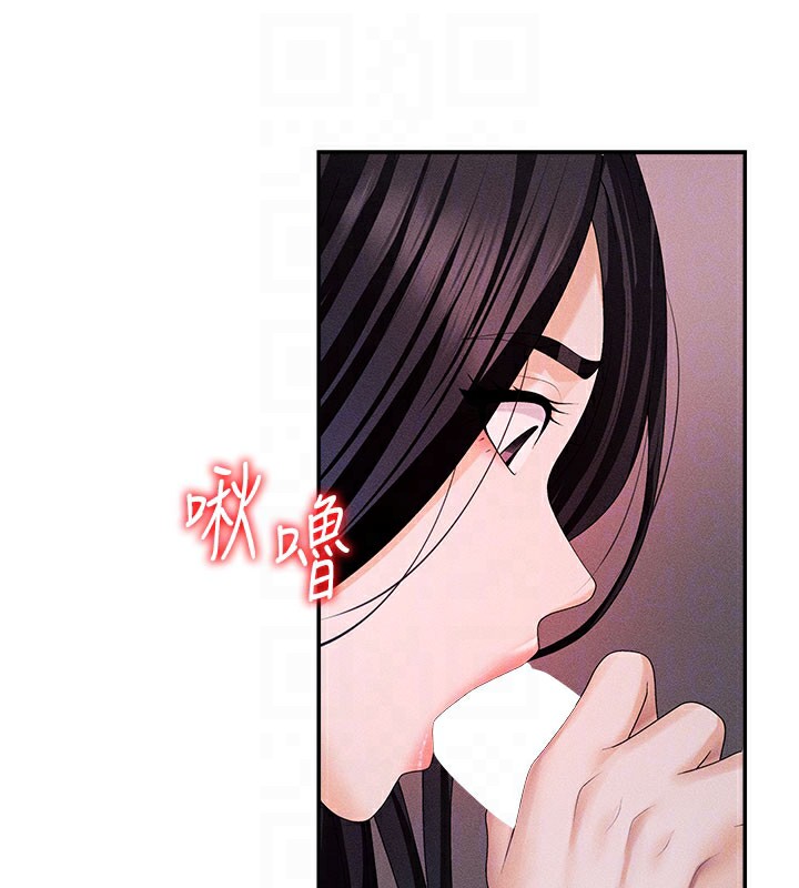 肉体审判第12話-婚前守貞的高超口技