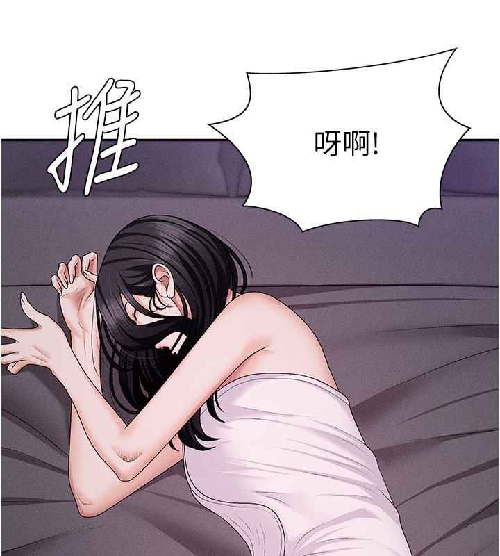 肉体审判第12話-婚前守貞的高超口技