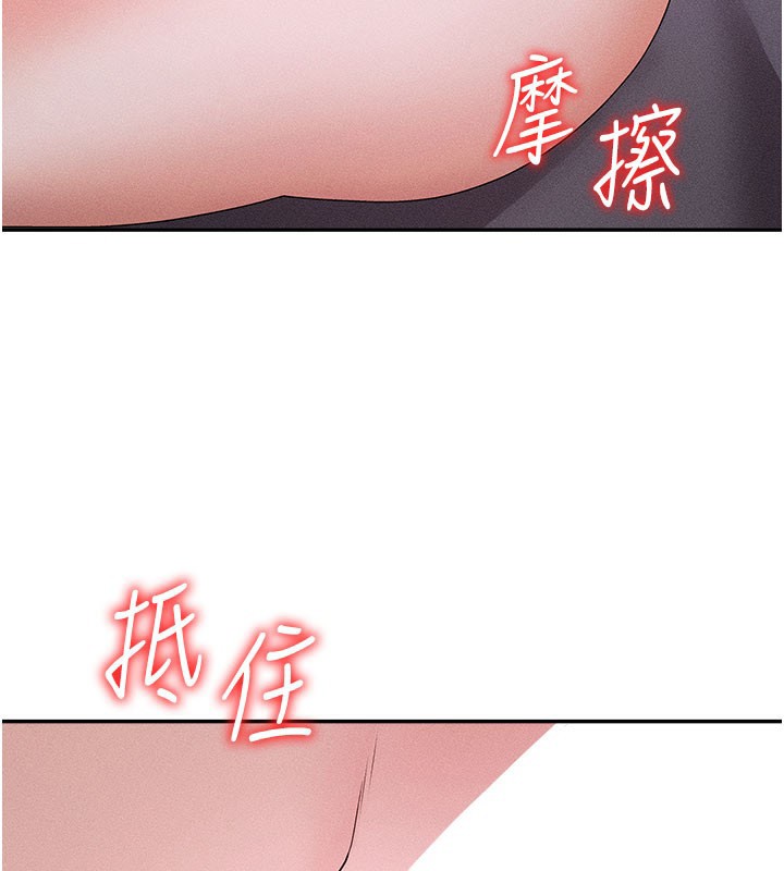 肉体审判第12話-婚前守貞的高超口技