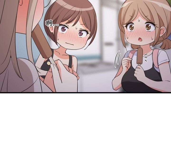 难缠姐妹偏要和我同居第54話