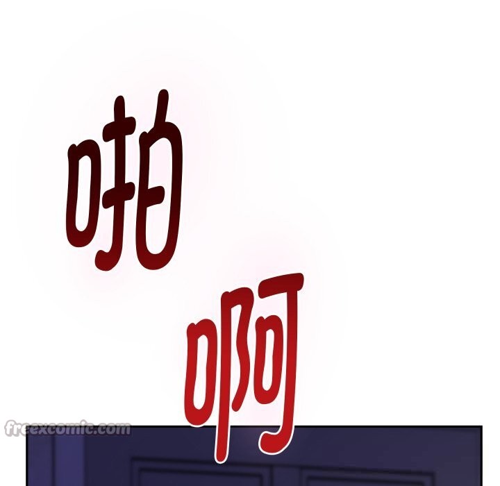 极乐之神第53話