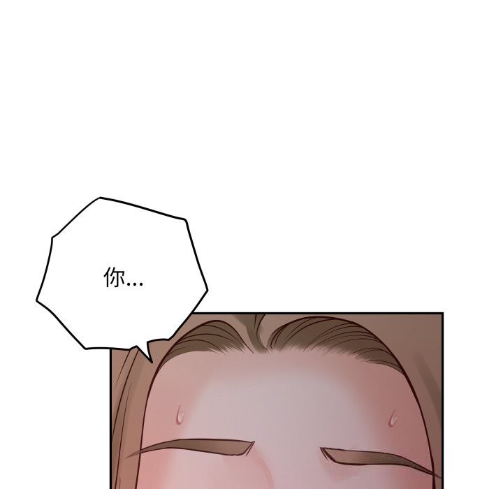 极乐之神第53話