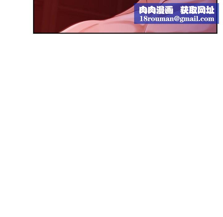 极乐之神第53話