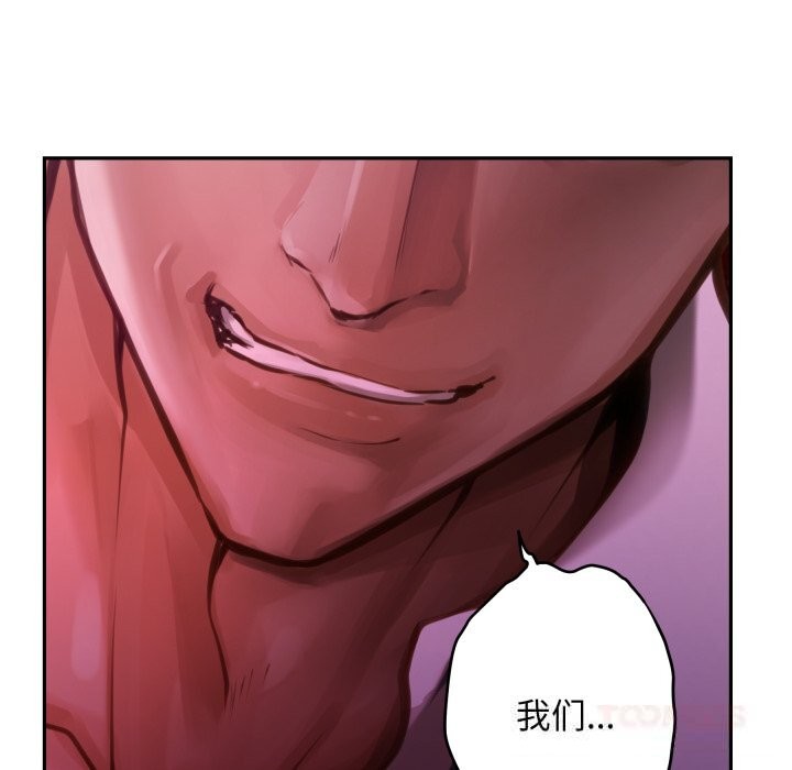 极乐之神第53話