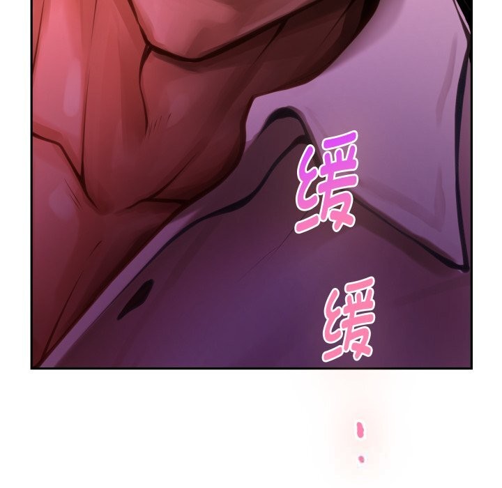 极乐之神第53話