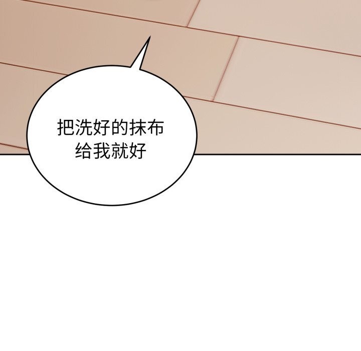 错位的星辰第5話