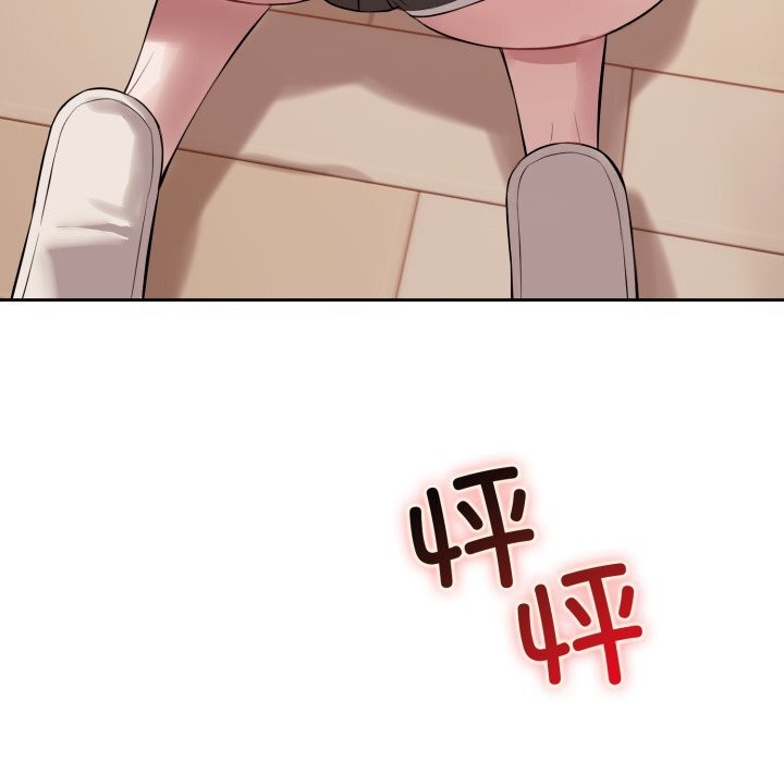 错位的星辰第5話