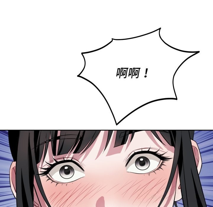 错位的星辰第5話