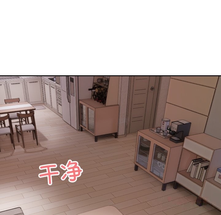 错位的星辰第5話