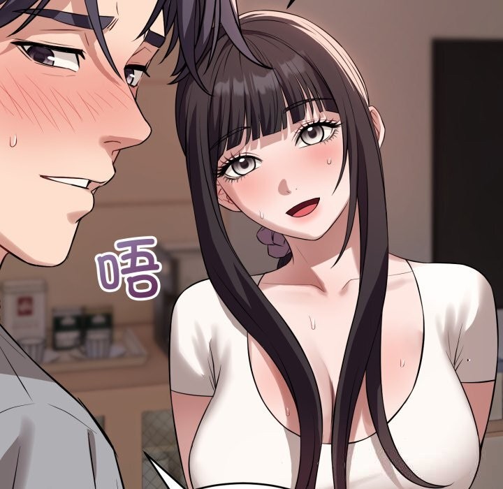 錯位的星辰第5話