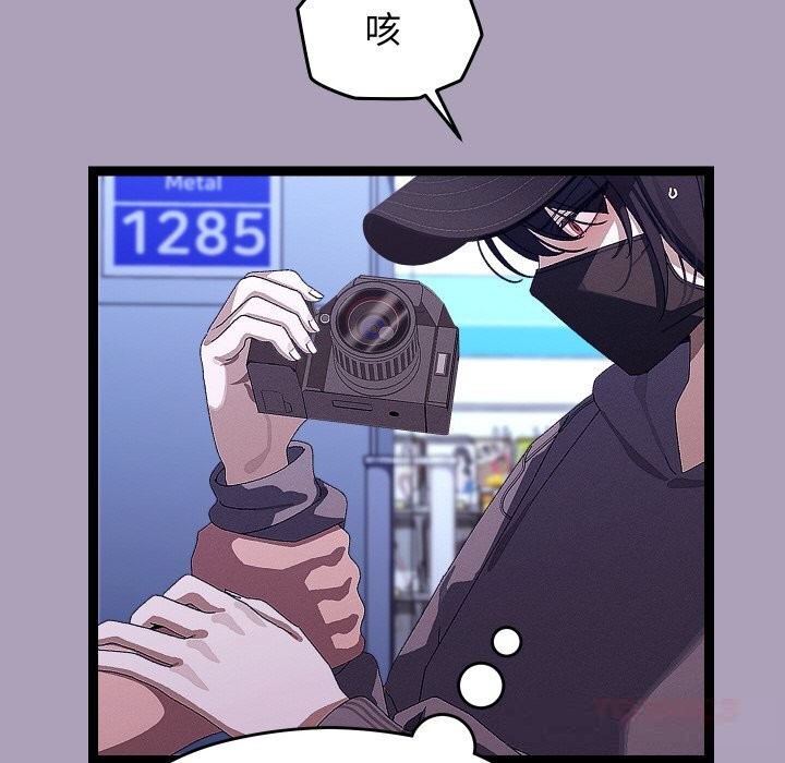 分身使我无限变强第25話