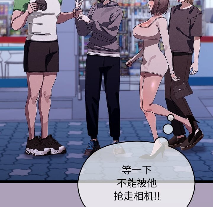 分身使我无限变强第25話