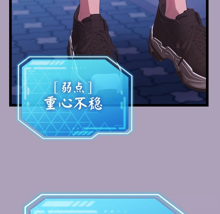 分身使我無限變強第25話