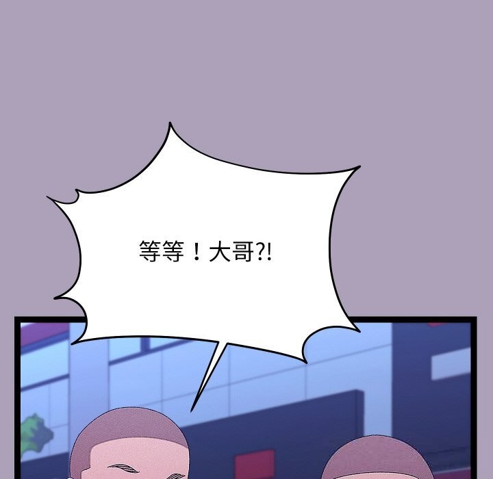 分身使我无限变强第25話