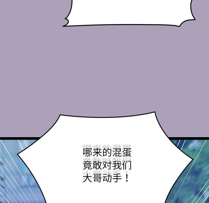 分身使我无限变强第25話