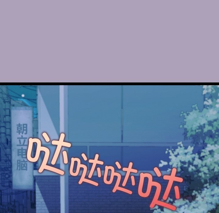 分身使我无限变强第25話