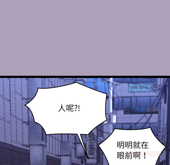 分身使我無限變強第25話