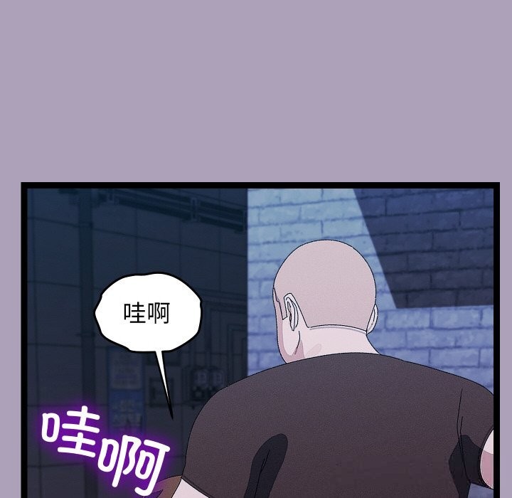 分身使我无限变强第25話