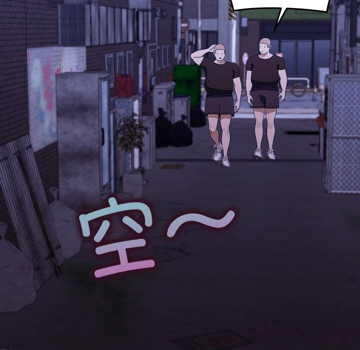 分身使我无限变强第25話