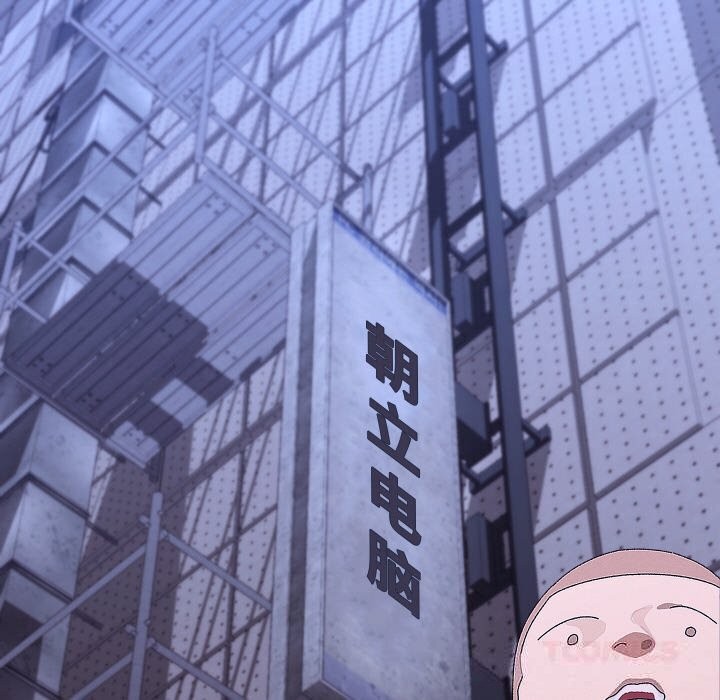 分身使我无限变强第25話