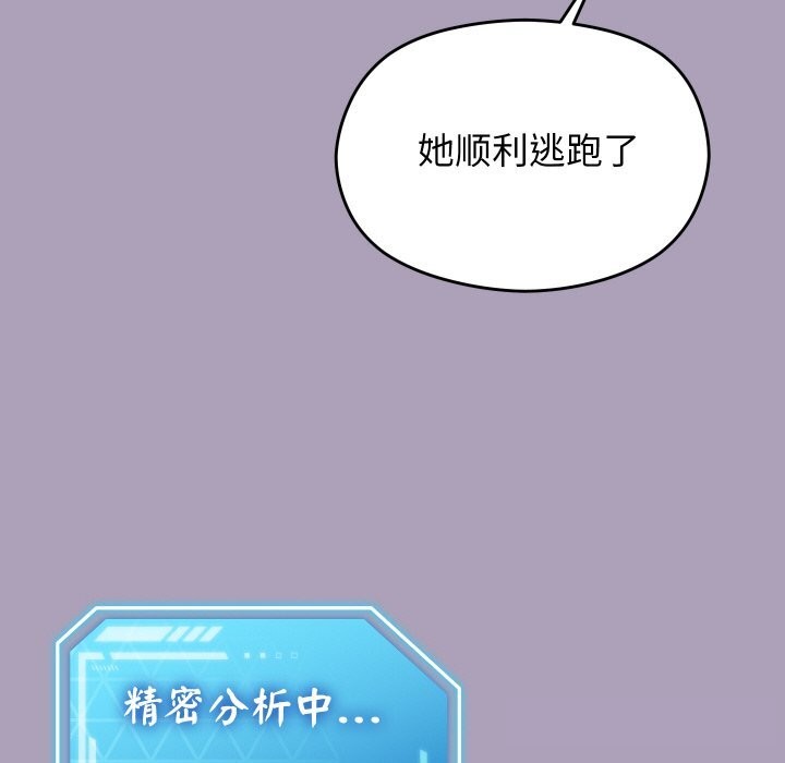 分身使我无限变强第25話