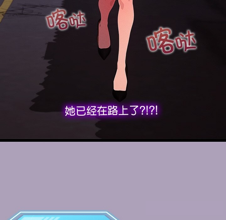 分身使我无限变强第25話